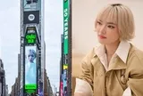 Một nữ nghệ sĩ Việt xuất hiện tại quảng trường Thời Đại ở New York