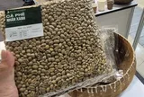 Giá cà phê hôm nay 2-5: Phục hồi nhẹ, Brazil được mùa cỡ nào?