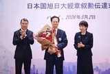 2 nguyên lãnh đạo Việt Nam nhận Huân chương cao quý nhất của Nhật Bản