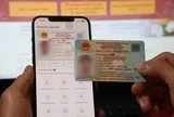 Quy định mới về thẻ Căn cước, tất cả người dân cần biết