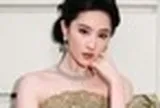Lưu Diệc Phi dạy cho Triệu Lộ Tư, Bạch Lộc một bài học