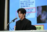 Vụ án Kim Soo Hyun báo hiệu một kỷ nguyên mới của tội phạm mạng sử dụng AI