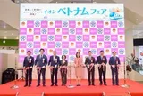 Dấu ấn 10 năm Tuần hàng Việt Nam 2026 tại AEON Nhật Bản