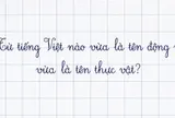 Trong tiếng Việt có một từ vừa là tên động vật vừa là tên thực vật