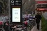 ‘Chén cơm’ của 400.000 tài xế taxi truyền thống tại siêu đô thị lớn bậc nhất châu Á sắp bị đạp đổ, mỗi ngày chỉ được nhận 13 cuốc khách