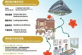 Fair2Care: Hội chợ Canton ra mắt Chương trình Trải nghiệm Y tế Quốc tế lần đầu tiên